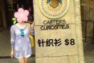 9成新衣服 回国大甩卖 价钱好商量 $2-5