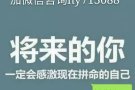 八小时的 客房保洁单 ！！年龄50岁以下！没什么加班 微信咨询：hy713088