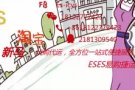 朋友朋友~需要在中国淘宝等电商平台代购代运衣服、包包、生活用品等万能淘的联系我哦
