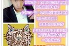 ❤❤❀本土中介  收费低  办理周期短  联系我吧 V信 zgzdhy15