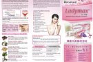 为什么內分泌失調?