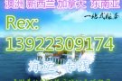 在网上买家具在转运到澳洲墨尔本、帕斯的需要可以进来看看