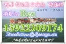在广州个人使用过的旧家具也可以海运到澳洲墨尔本、帕斯的