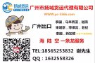 中国出口新加坡，马来西亚，泰国， 柬埔寨,    菲律宾等东南亚物流专线