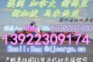 从广州物流玩具衣服出口到新加坡广州到新加坡海运