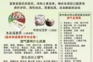 祛湿茶！！！「你身边的祛湿专家」
