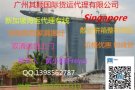 淘宝购买的物品怎么运到新加坡