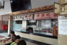 Marine parade 摊位转让