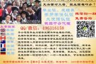 微：seasonszsz毕業正、诚绩単、全套认正