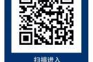 【Jadescape】新加坡中部碧山 豪华公寓 地点优越 环境幽静