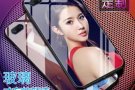 来图定制个性手机壳