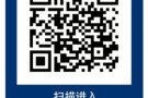 【Twin VEW 庭.维苑】新加坡西部金文泰豪华公寓  +6590480660