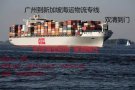物流找我就对了 价格实惠 服务到位