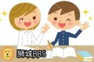 全职老师中小学华文、数学（Maths）补习一对一