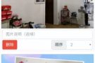 宏茂桥组屋新装修