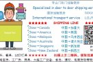 家具，淘宝货物帮你送货到新加坡家中