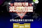 ⚡⚡⚡智能生物艾灸贴诚招代理!?
