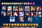 提供新币换微信红包汇率4.95（无手续费）各国游戏代充（无手续费）