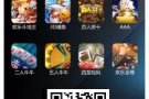 推广棋牌室
