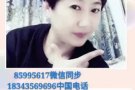 雇主直招按男女摩师  正规有 小偏也有 微信6585995617