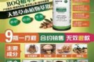 ?香丝魅缔洗发水解决脱发 秃头烦恼，生发液签约销售，无效退款