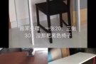 搬家家具紧急处理