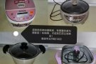 厨房用品因回国贱卖