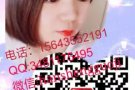 新鲜出炉的单子 薪水高 出境快 费用低  微信：15643552191