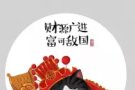 UBI店铺出租