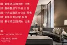 新加坡酒店出售/新加坡酒店投资，请电: +65 86608888