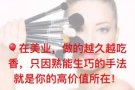 半永久国际证书课程招生
