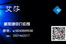 美容美体 纹绣 按摩 美发 美甲等单子 欢迎咨询 微信a18243559530
