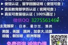 办理各大学毕业证+成绩单,留信网认证100%可查