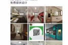 #1864643 要选就选专业，新加坡义顺美之家室内设计与装潢有限公司，组装家具