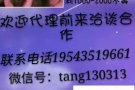 新加坡普工订单多多，收费超级低，欢迎咨询微信：Tang130313