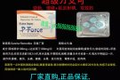 折扣促销活动。印度伟哥！效果超神!价格亲民!希爱力！超级万艾可！延时助勃双效药!
