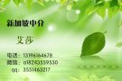 普工 单子 大量更新 欢迎咨询 微信a18243559530