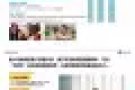马来西亚新华联战略合作项目