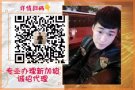 普工好单年薪10万~12万人民币+资质公司绝对靠谱!微信HS88888888GJ