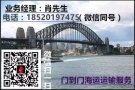 中国到新加坡物流，搬家运输 低至350人民币一立方