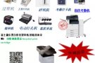 四合一多功能打印机原件598现在只有160