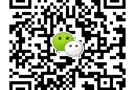 高薪诚聘厨师 待遇好工作轻松 详细咨询微信：18000504585