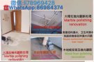 房屋各种防水漏水渗水维修，室内外油漆，砌墙抹灰贴瓷砖防水雨棚电焊隔墙吊顶