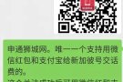 畅通狮城