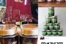 东北野山参专卖，质量保证，价格美丽