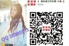 新加坡一手中介 每天海量订单 微信+6581421092