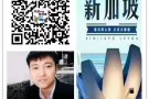 覆盖新加坡百分之八十的工作 海量任你选