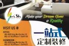16年新加坡装修经验，3家木工厂，一站式装修