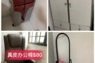 要搬新家，家具便宜处理，东西质量都非常好，割爱处理[快哭了]识货的来[勾引]联系