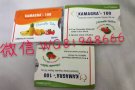 新加坡唯一授权正品伟哥实体店专卖 ，更多产品请加微信WG81948666